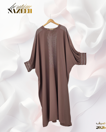 بني فاتح كريما